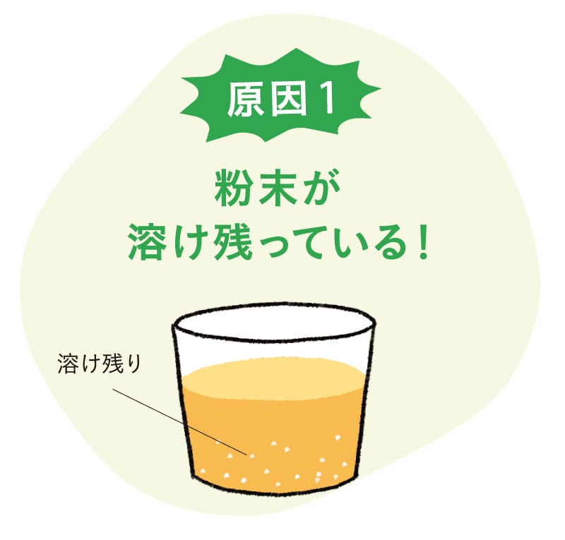 【コラム】寒天・アガーのお悩み相談室