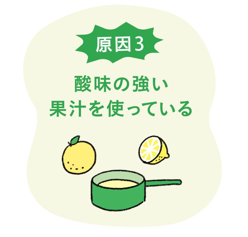 【コラム】寒天・アガーのお悩み相談室