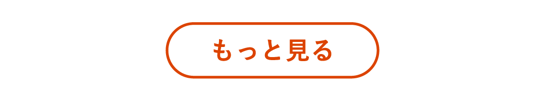 【かんてんぱぱ】おすすめ夏の贈り物