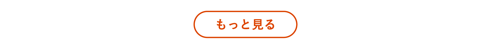 【かんてんぱぱ】おすすめ夏の贈り物