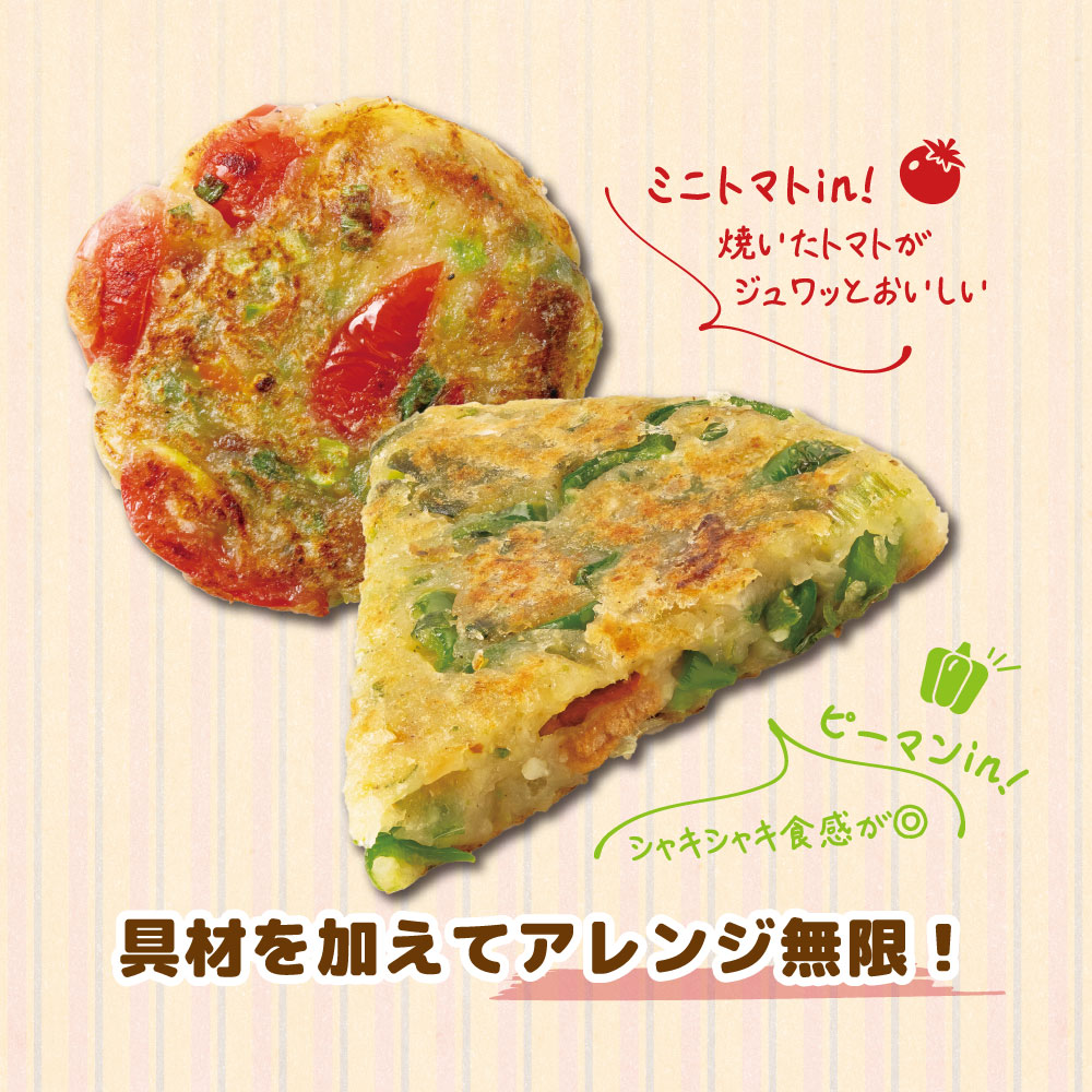【新製品】大根もち ペッパー・ポーク