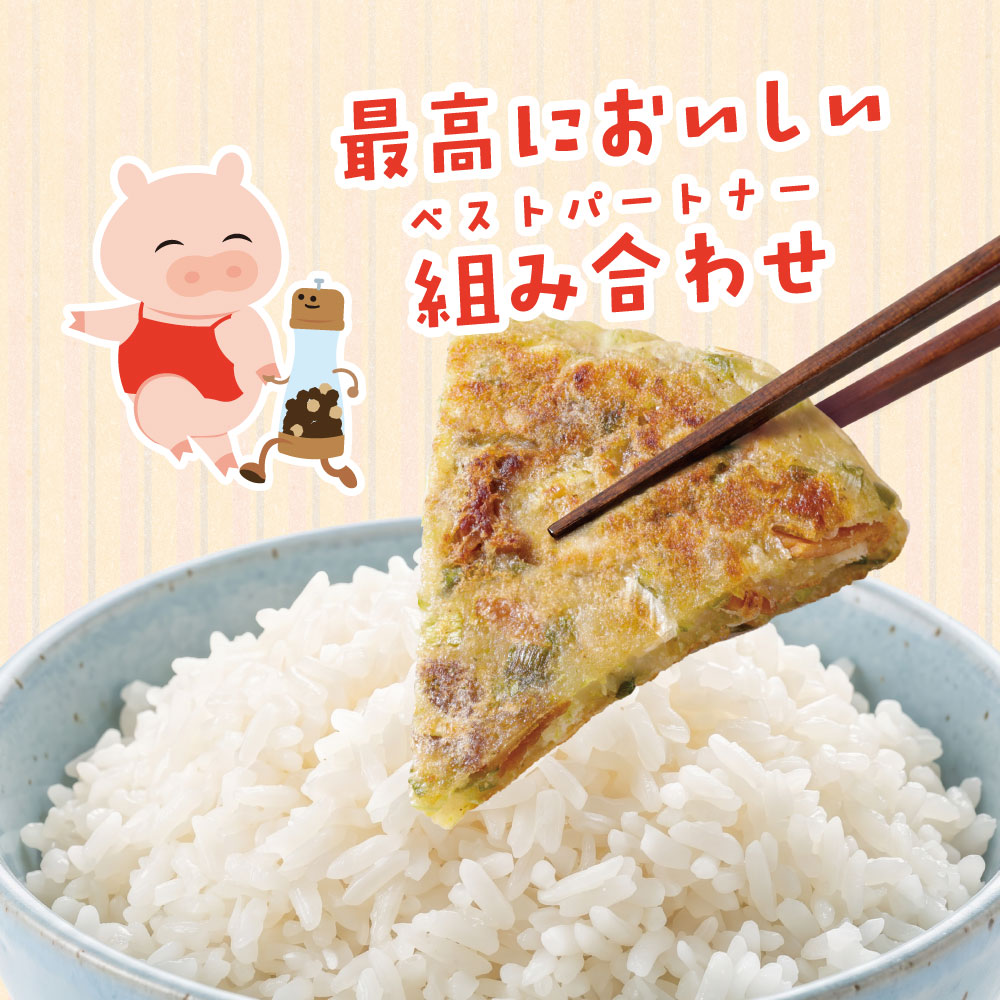 【新製品】大根もち ペッパー・ポーク