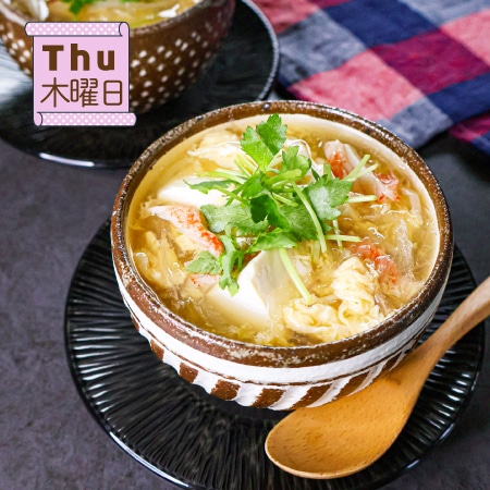 【レシピ】スープ用糸寒天でつくる！平日5日間レシピ