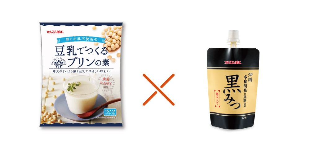 【コラム】プリンあじわいチャート