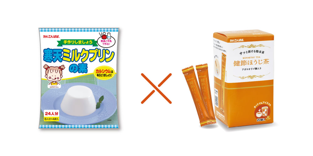 【コラム】プリンあじわいチャート