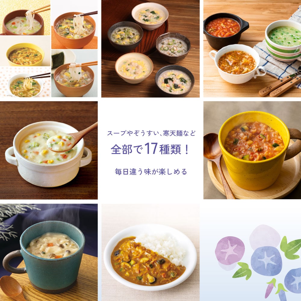 【かんてんぱぱ】おすすめ夏の贈り物