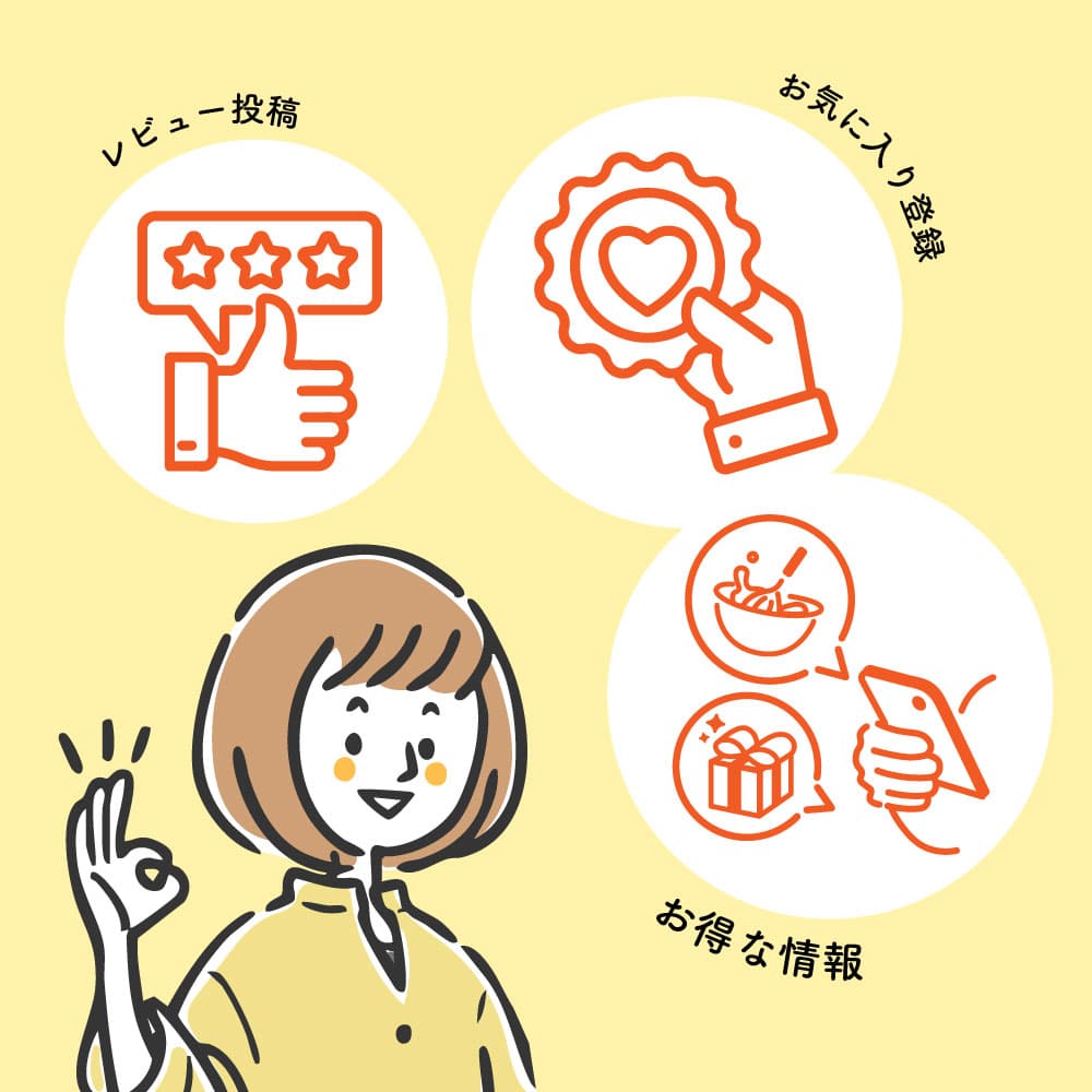 オンラインショップがリニューアルOPEN