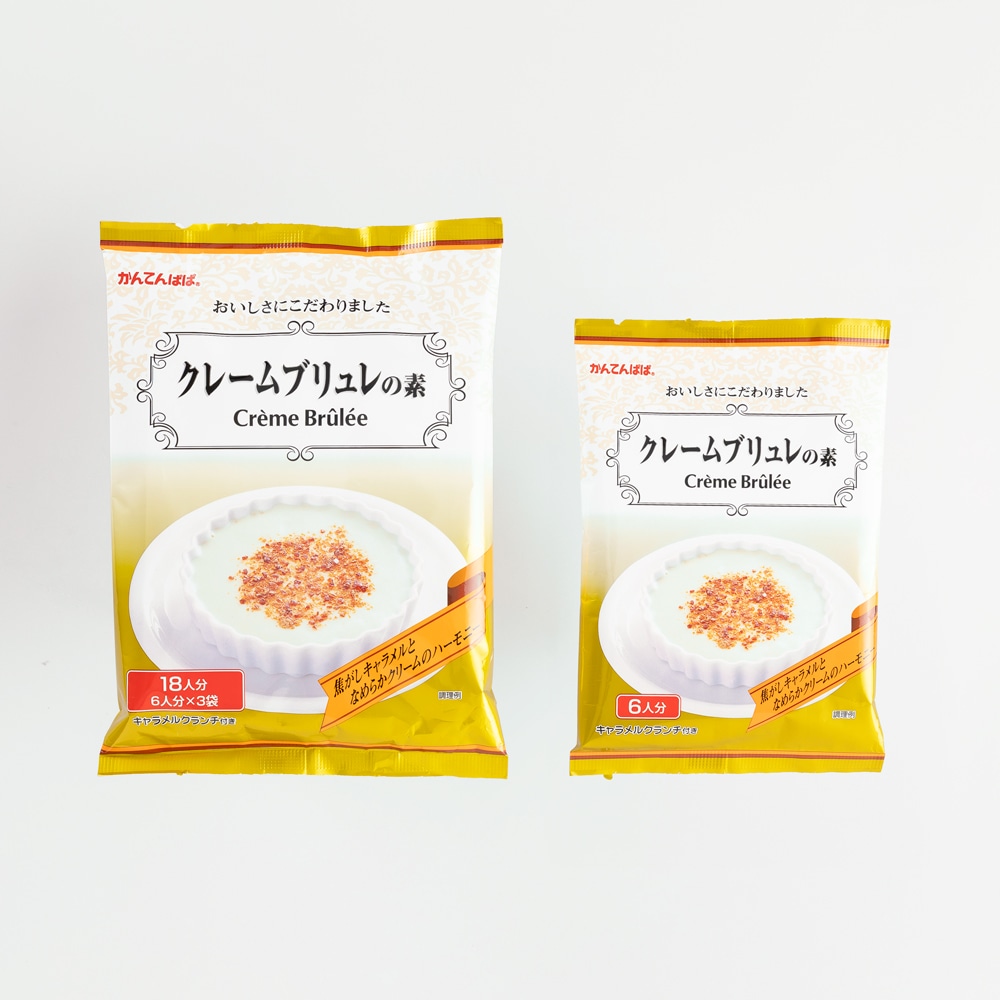 クレームブリュレの素 3袋入