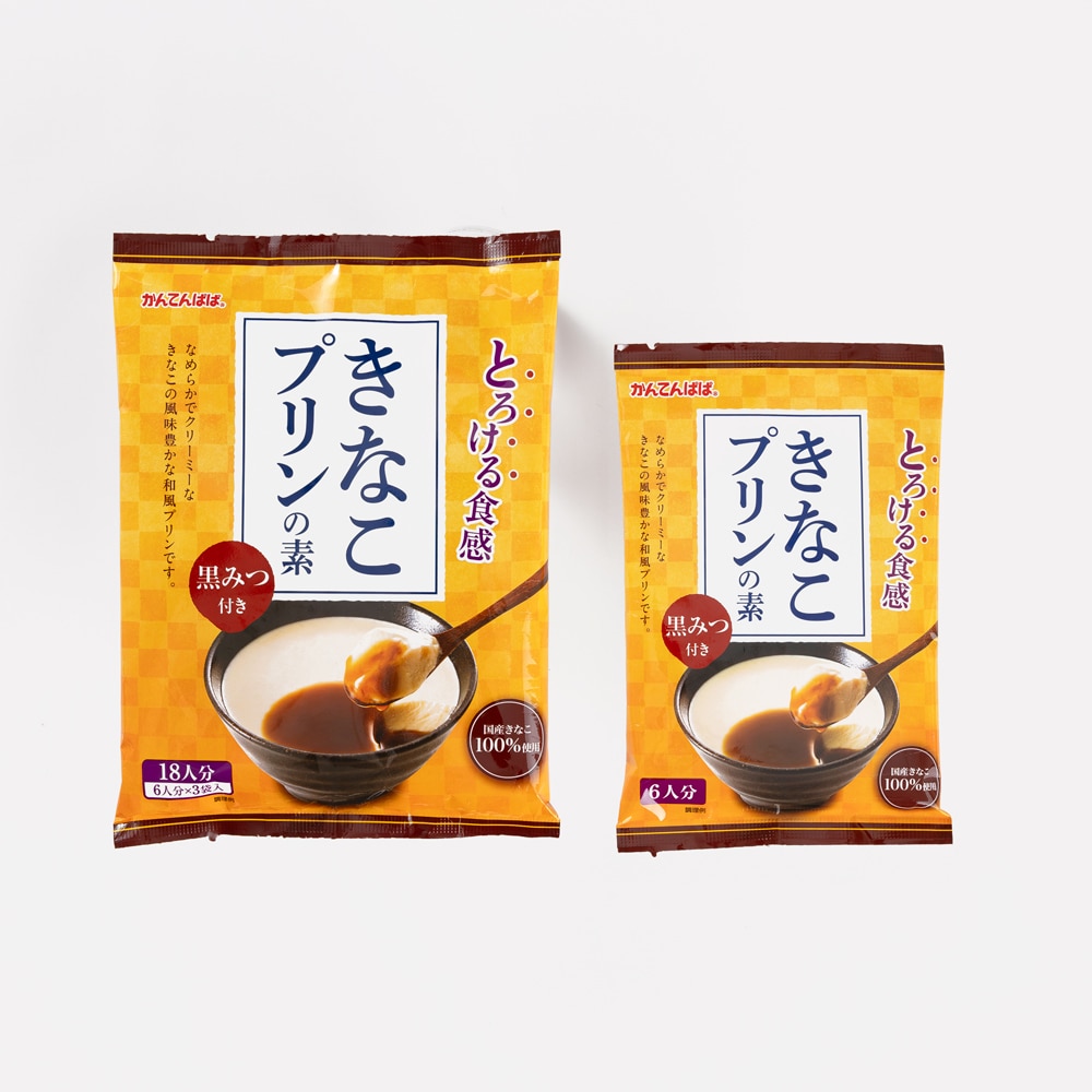 きなこプリンの素 1袋入