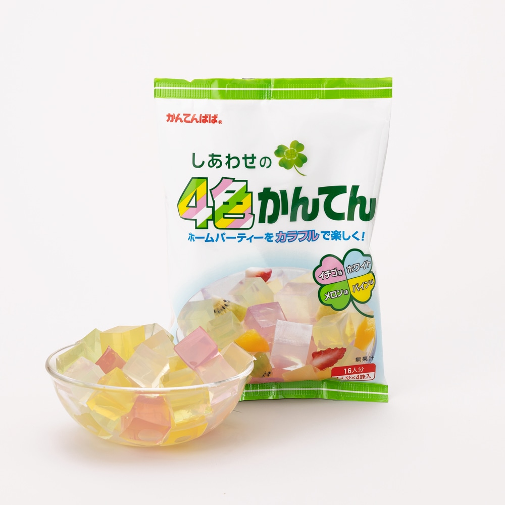 しあわせの4色かんてん