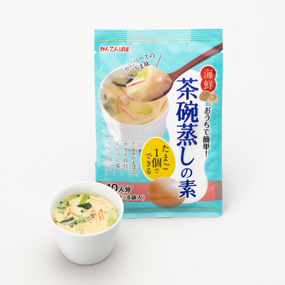 海鮮茶碗蒸しの素