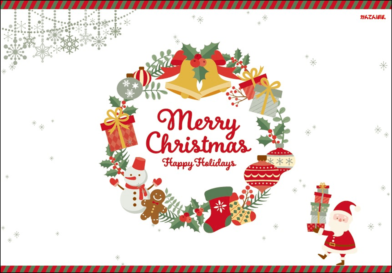 カード：クリスマス