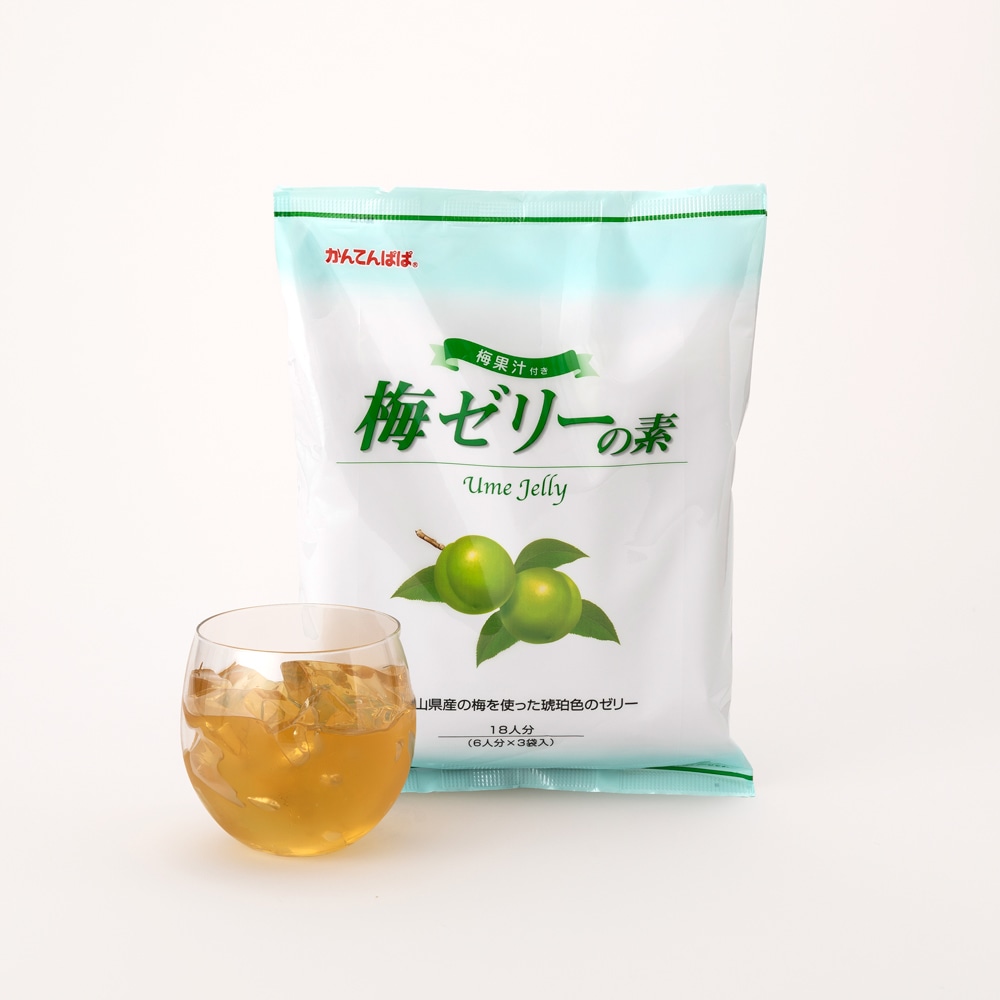 梅ゼリーの素