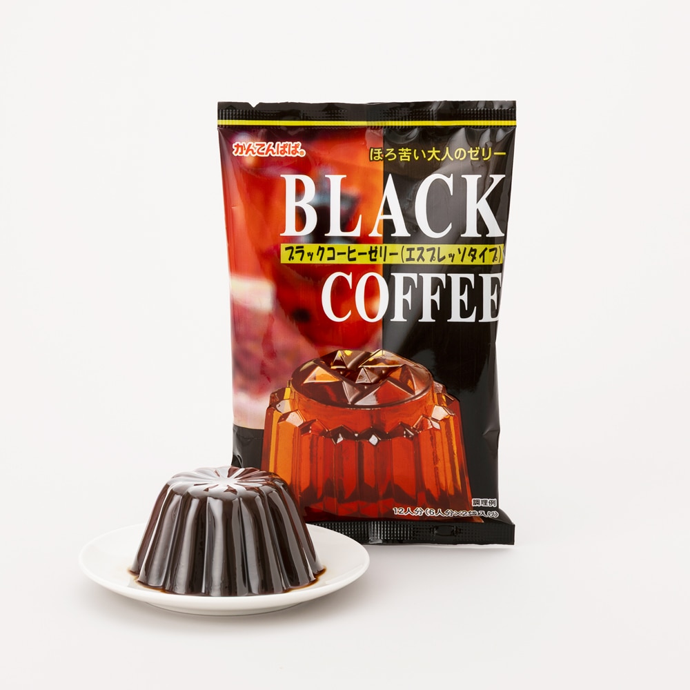 ブラックコーヒーゼリーの素
