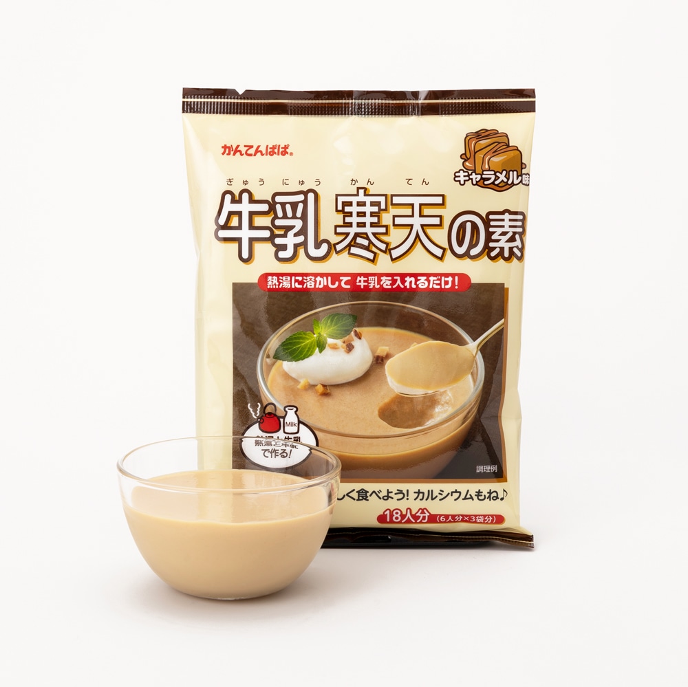 牛乳寒天の素　キャラメル味