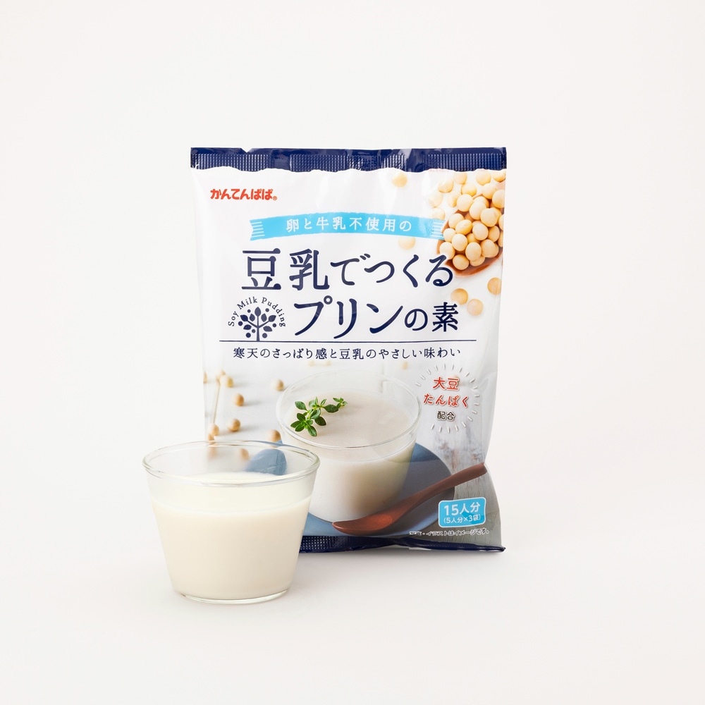 豆乳でつくるプリンの素