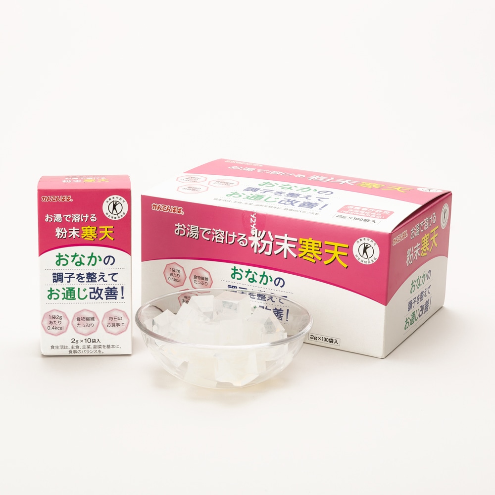 お湯で溶ける粉末寒天