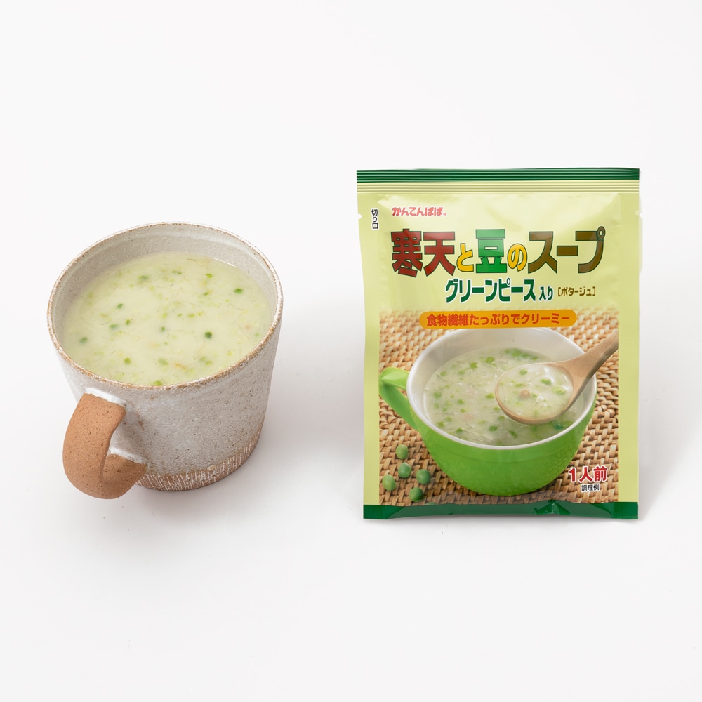 寒天と豆のスープ