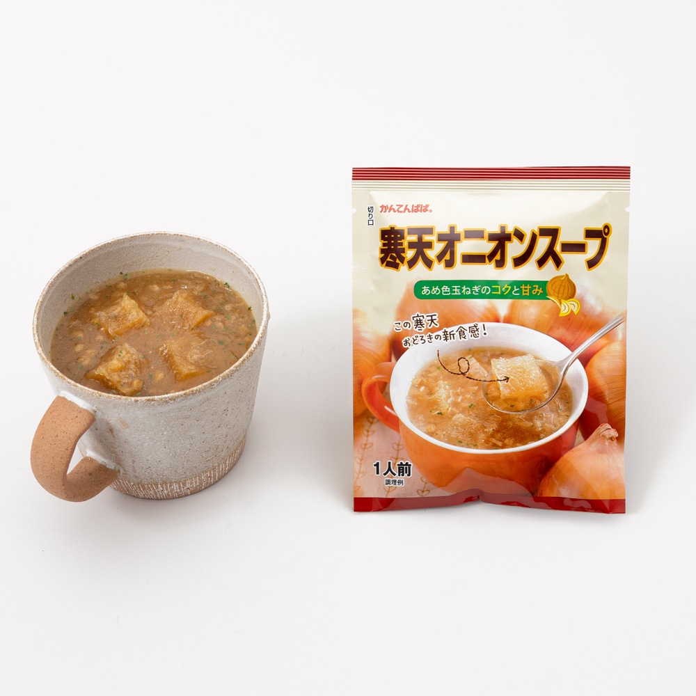 寒天オニオンスープ