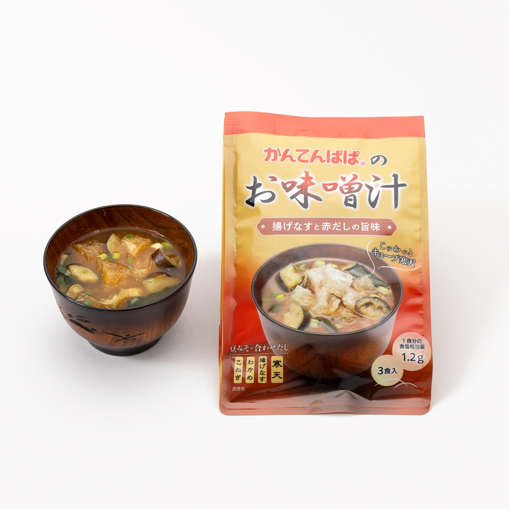 かんてんぱぱのお味噌汁 揚げなす