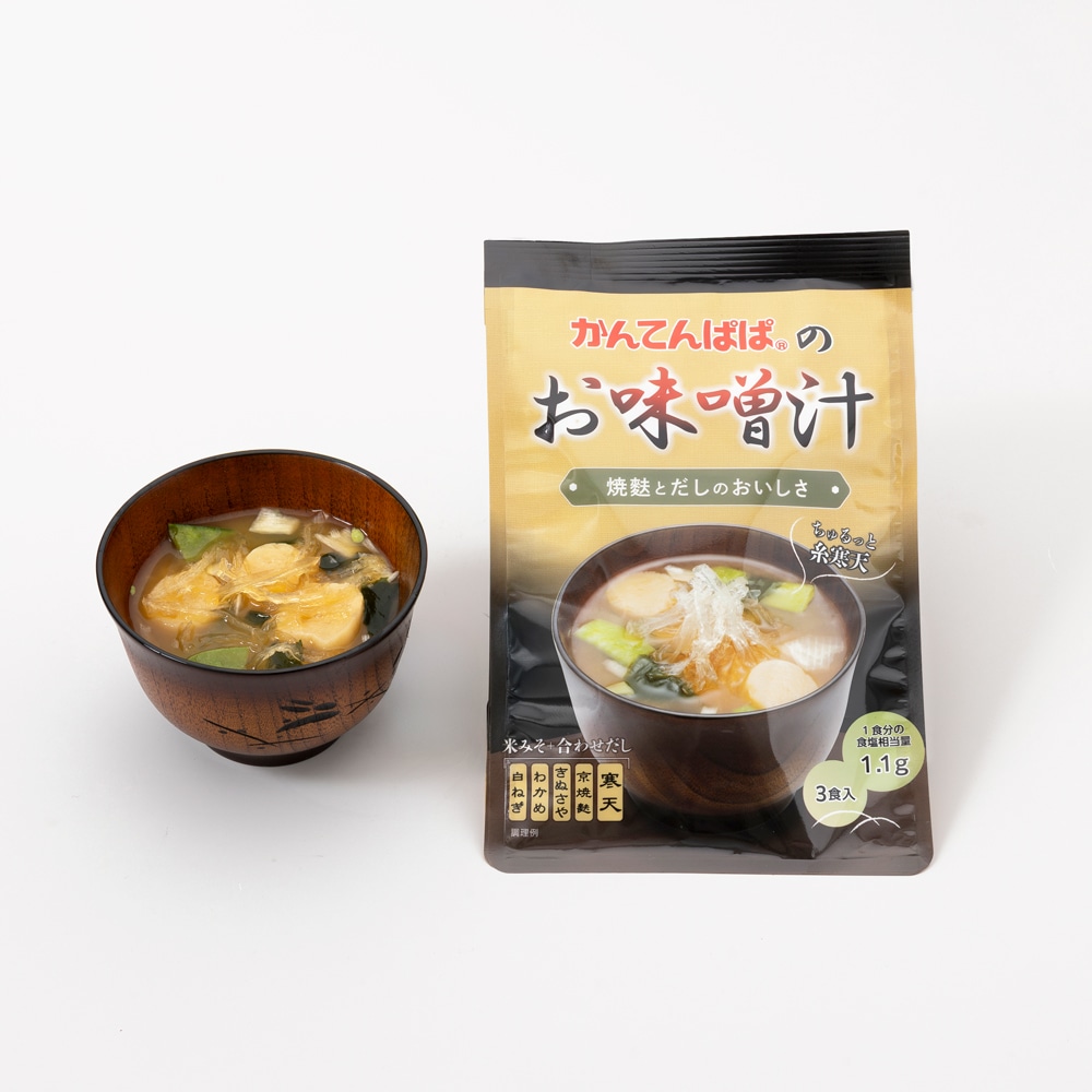 かんてんぱぱのお味噌汁 焼麩