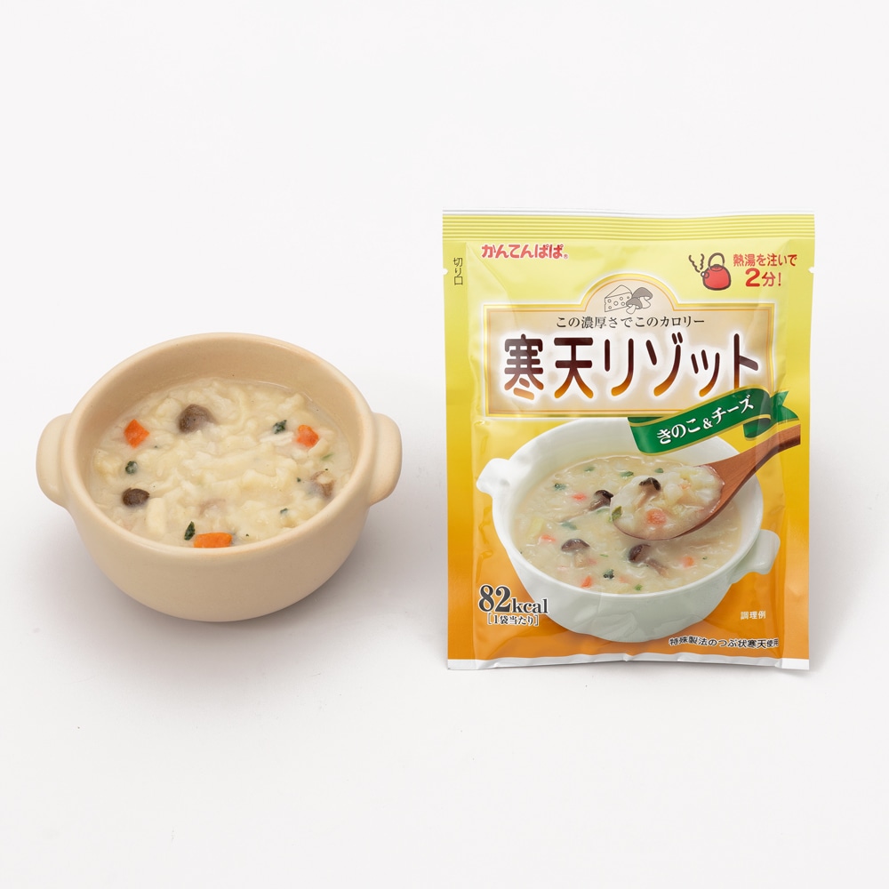 寒天リゾット きのこ＆チーズ
