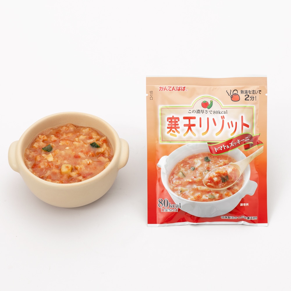 寒天リゾット トマト＆ズッキーニ