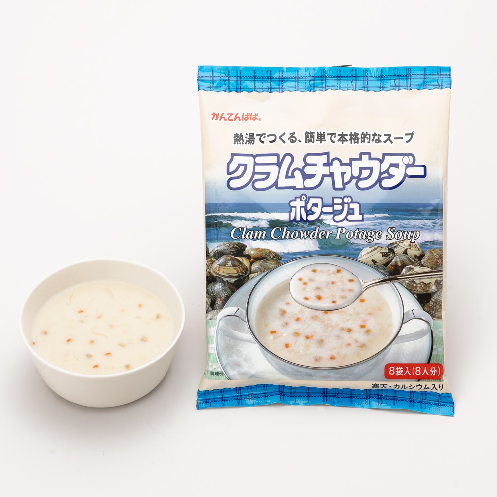 クラムチャウダーポタージュ