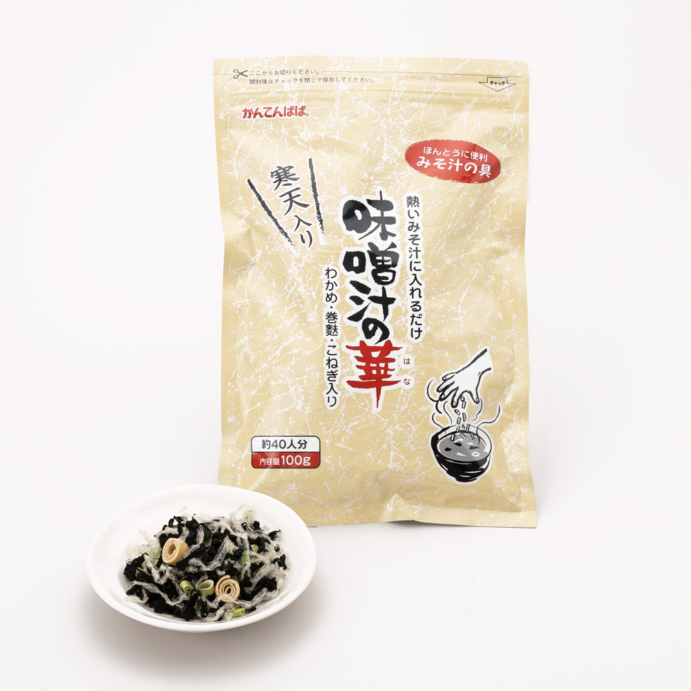 味噌汁の華