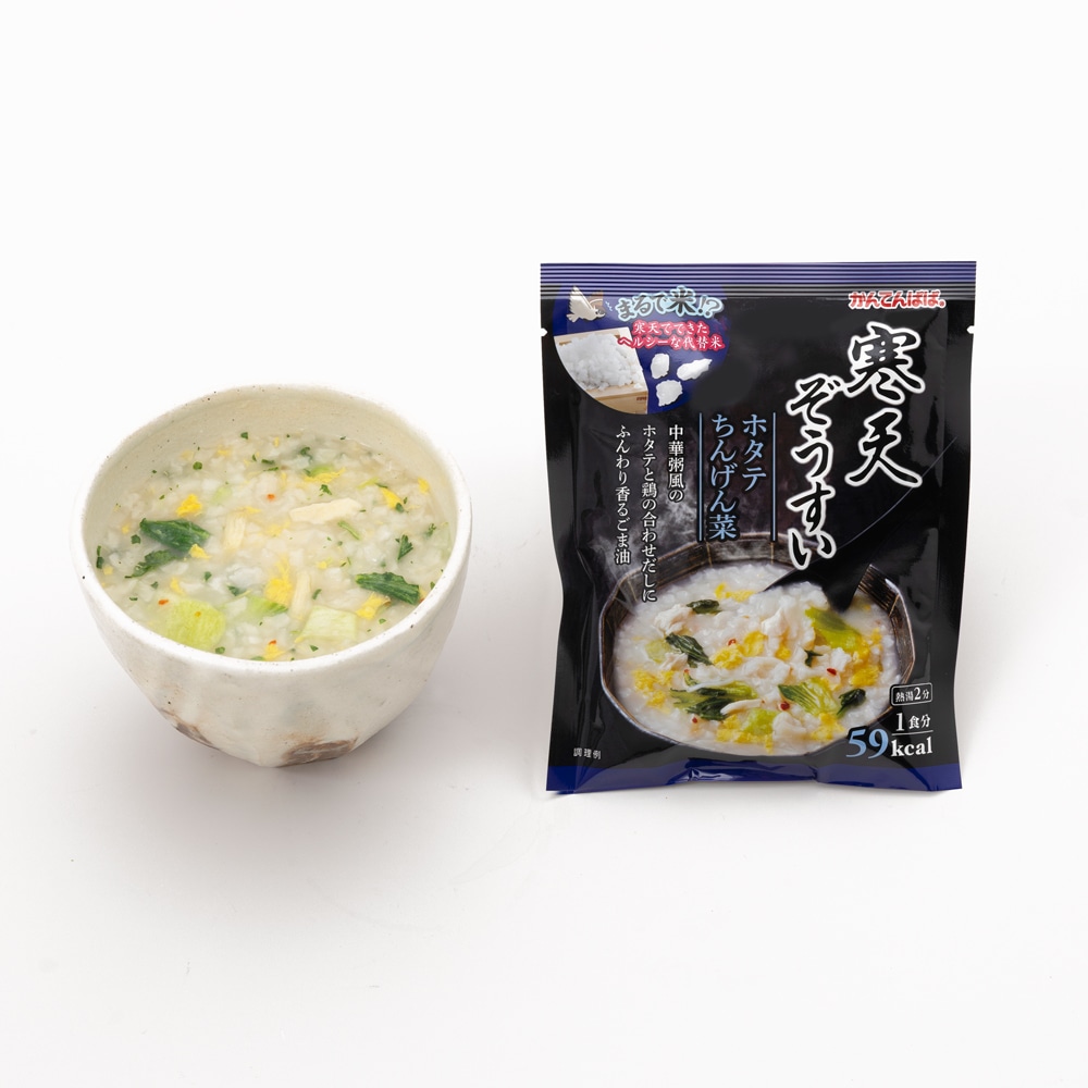 寒天ぞうすい　ホタテちんげん菜