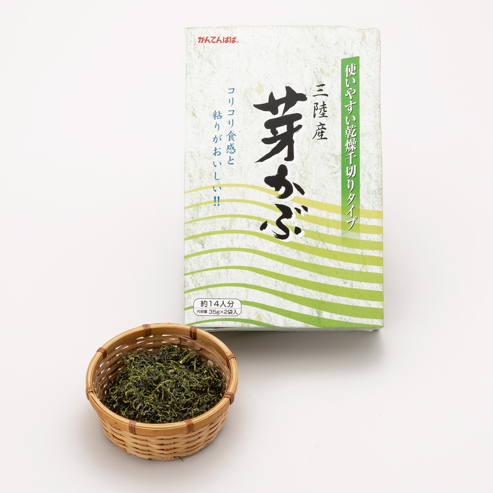 三陸産芽かぶ