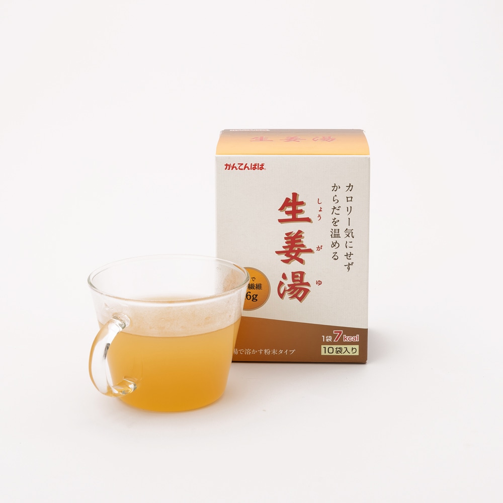 生姜湯