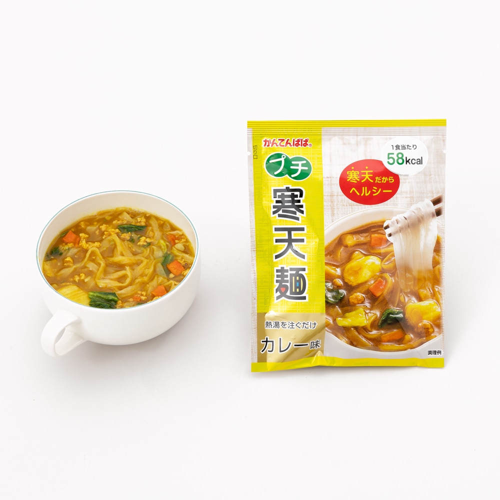 プチ寒天麺　カレー味