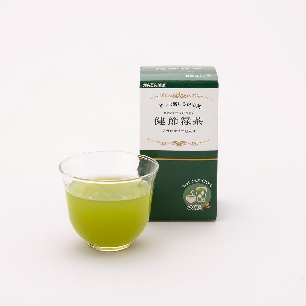 健節緑茶