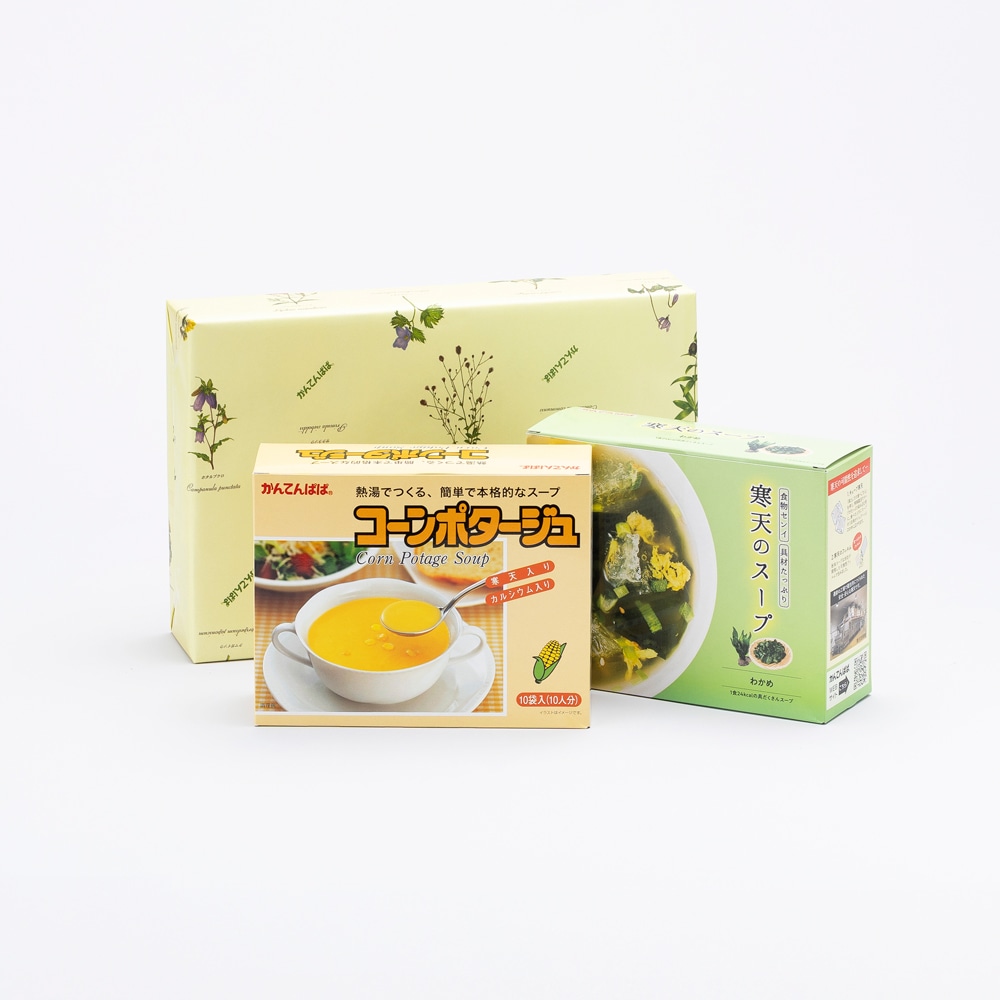 スープセット PS-20