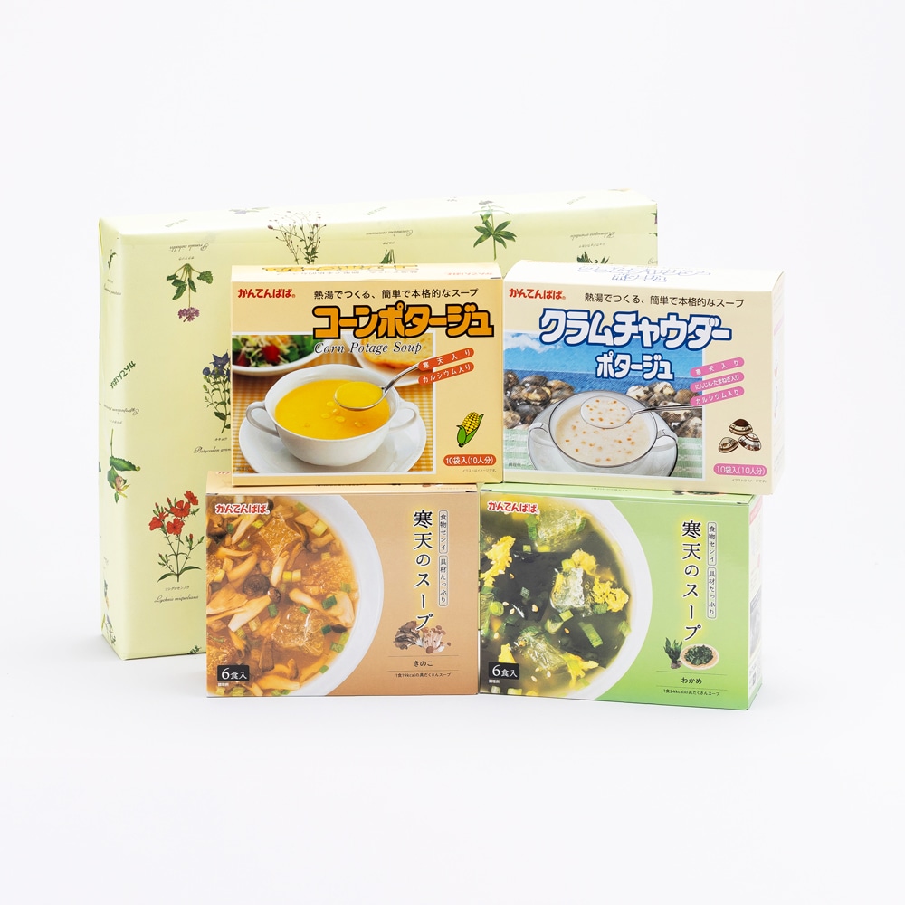 寒天のスープセットH-40