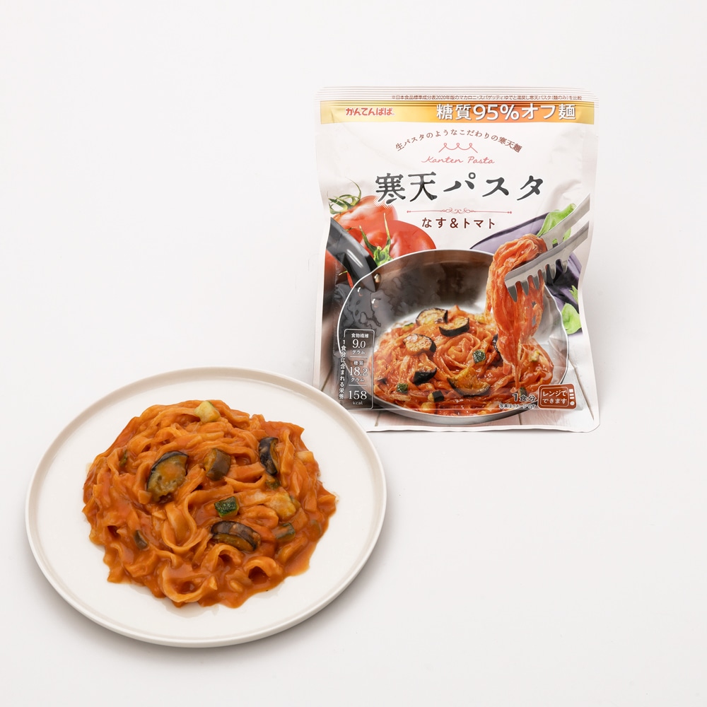 寒天パスタ　なす＆トマト