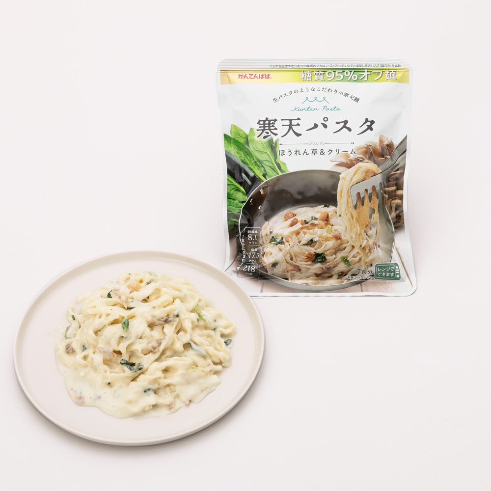 寒天パスタ　ほうれん草＆クリーム