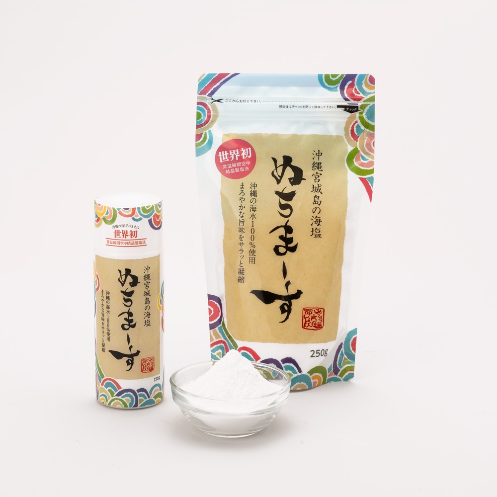 ぬちまーす