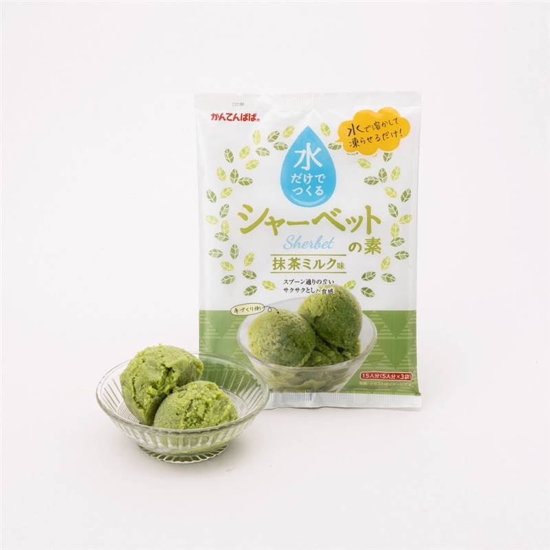 水だけでつくるシャーベットの素　抹茶ミルク味