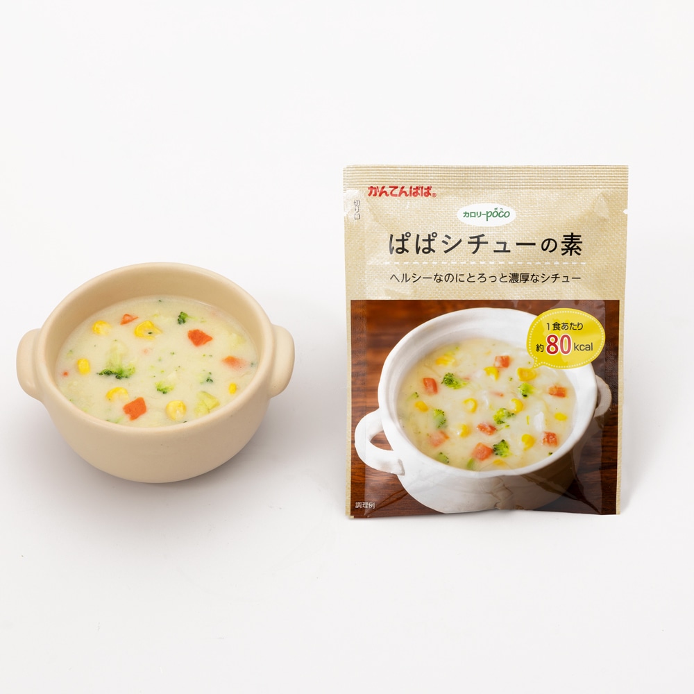 ぱぱシチューの素