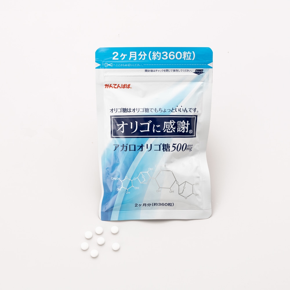 オリゴに感謝 約2ヶ月分