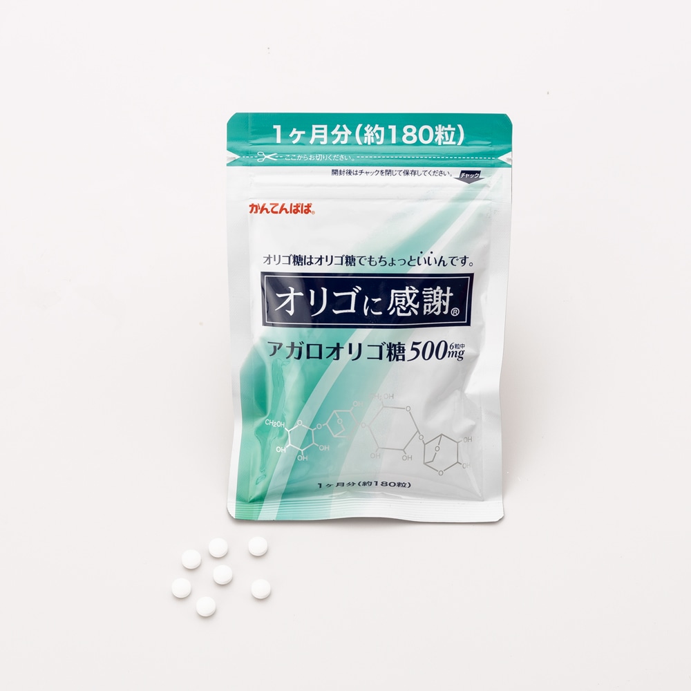 オリゴに感謝 約1ヶ月分