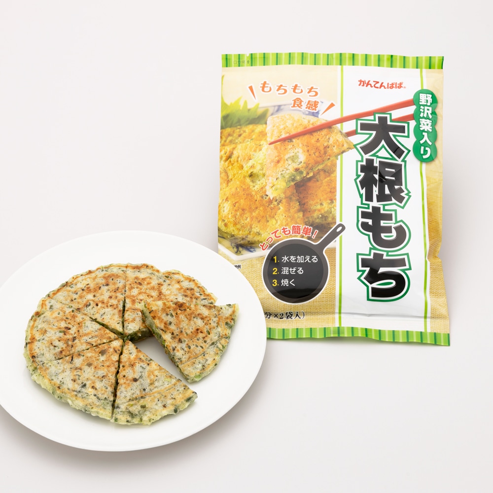 大根もち　野沢菜入り
