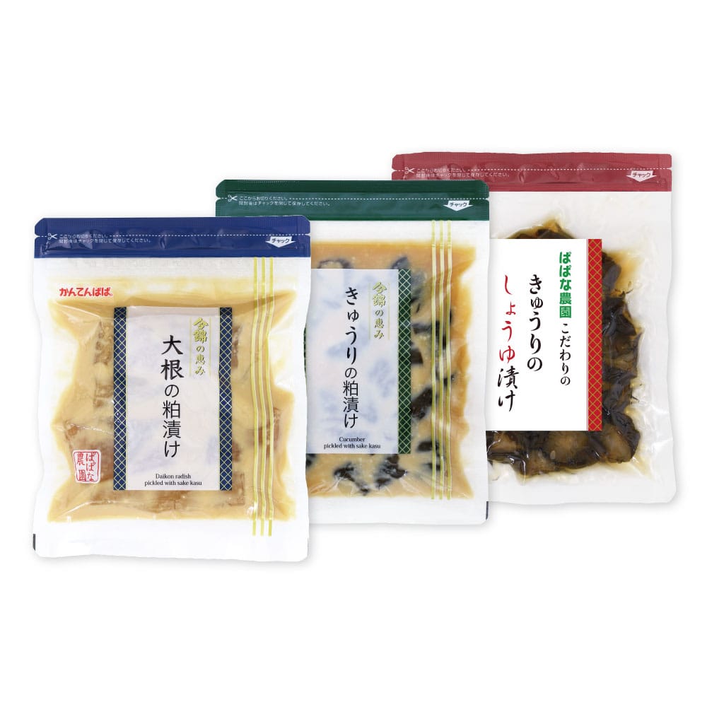 ぱぱな農園　漬物３種セット