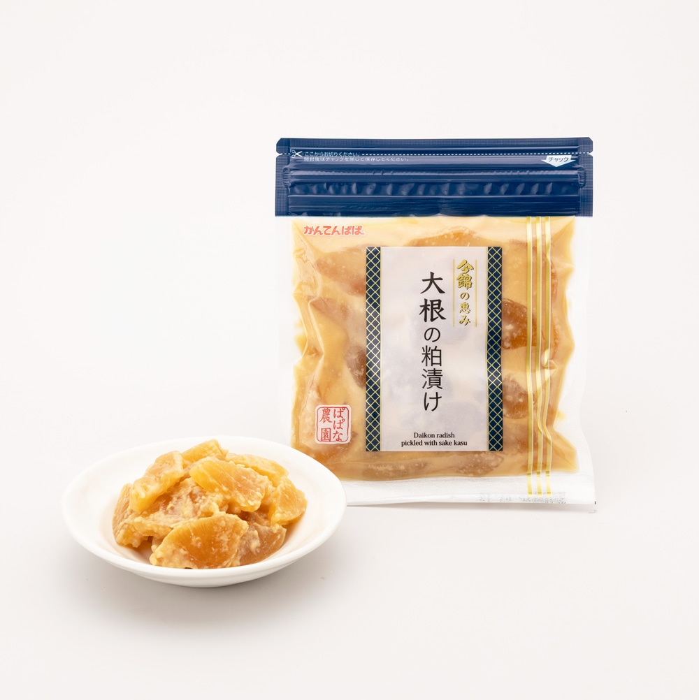 大根の粕漬け