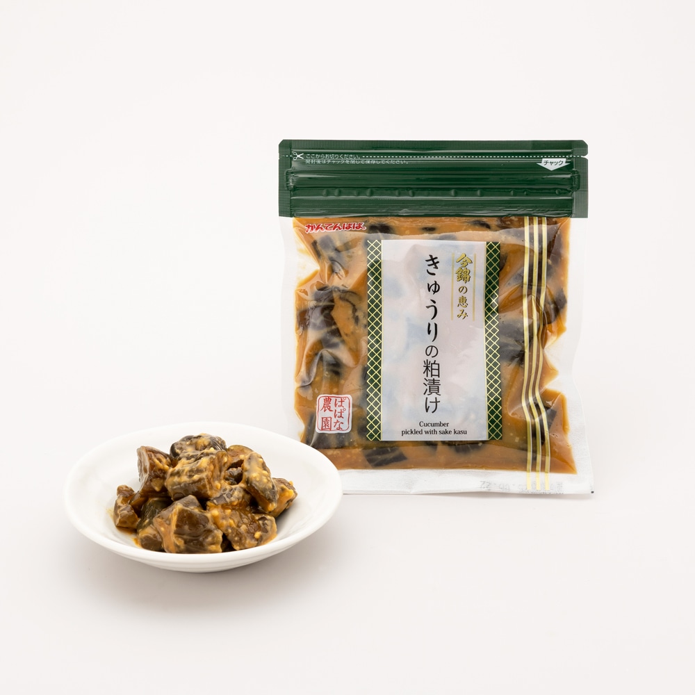 きゅうりの粕漬け