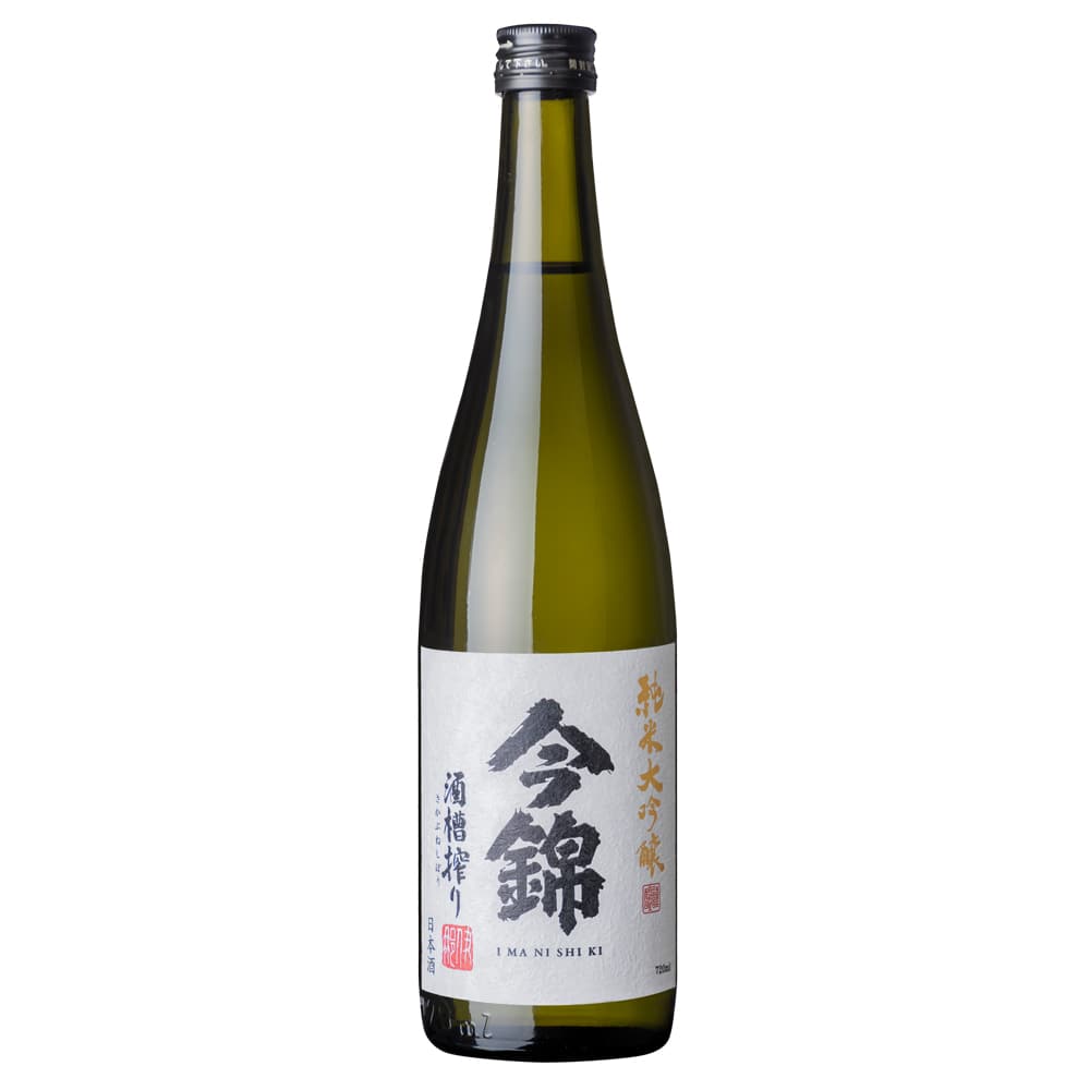 今錦 純米大吟醸